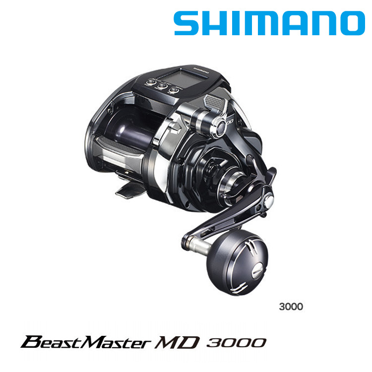 [送1500元滿額抵用券] SHIMANO 20 BEAST MASTER MD 3000 (電動捲線器)